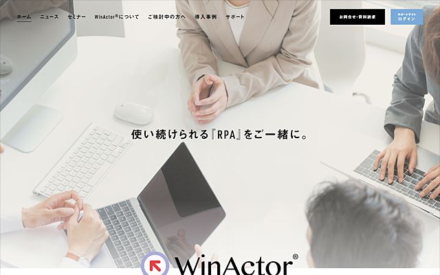 日本ソフト開発様｜ウィンアクター