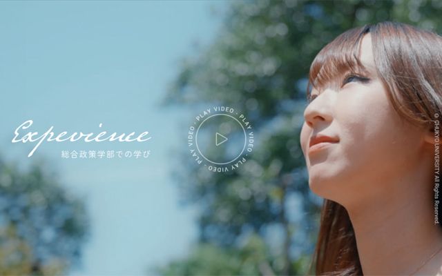 中京大学 総合政策学部様(動画)