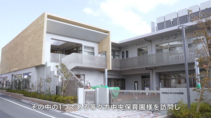 日本ソフト開発株式会社様|キッズビュー(動画)