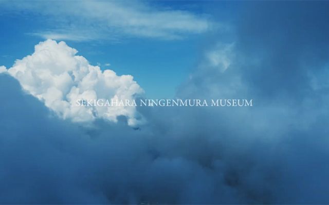 一般財団法人せきがはら人間村財団 様（動画）